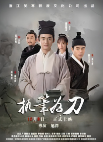 古典武侠狠狠色综合